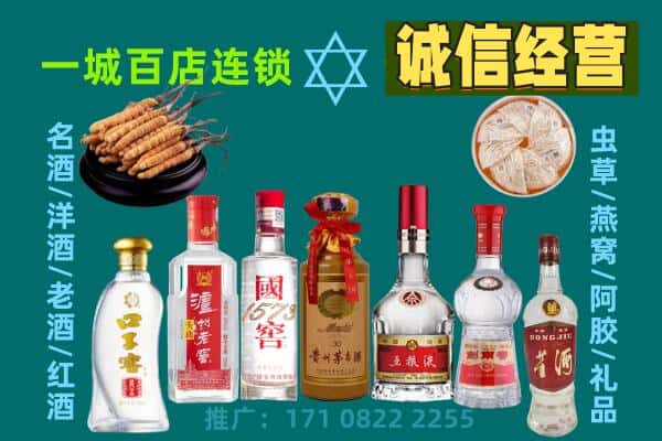 临汾市隰县上门回收名酒酒瓶