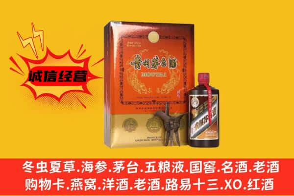 临汾市隰县上门回收精品茅台酒